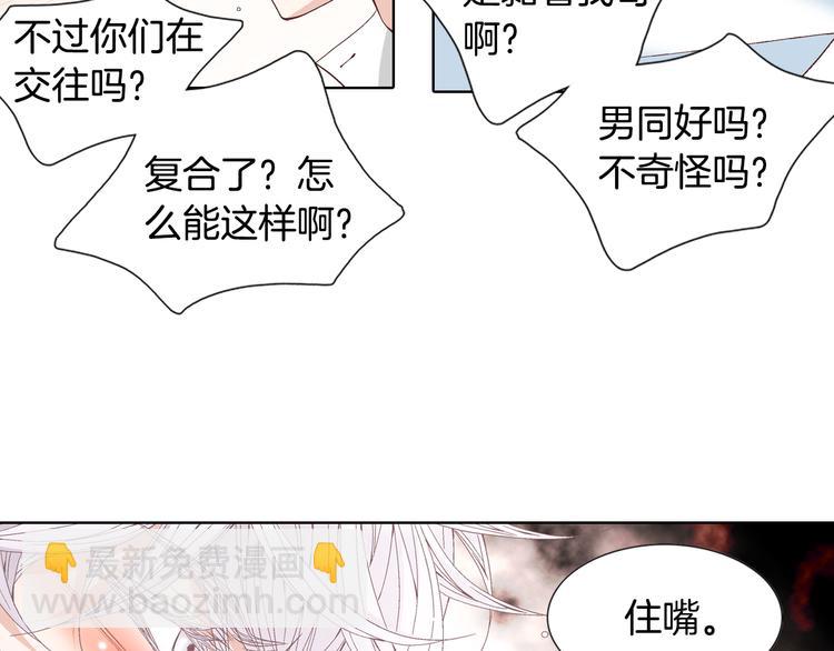 第47话 客人来访65
