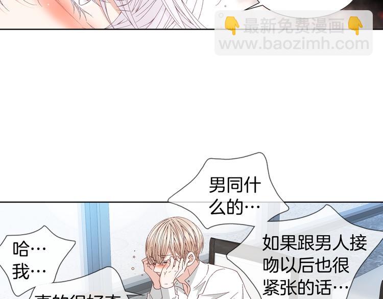 第47话 客人来访66