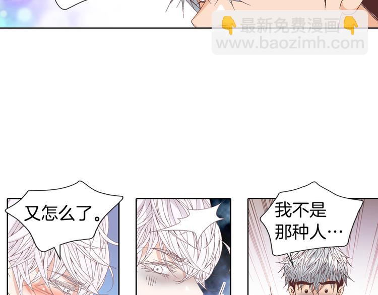 第47话 客人来访68