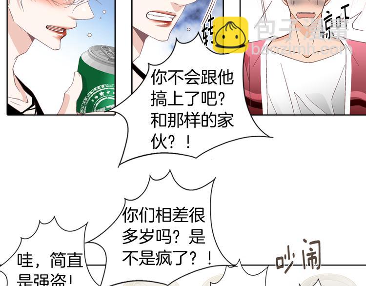 第47话 客人来访69