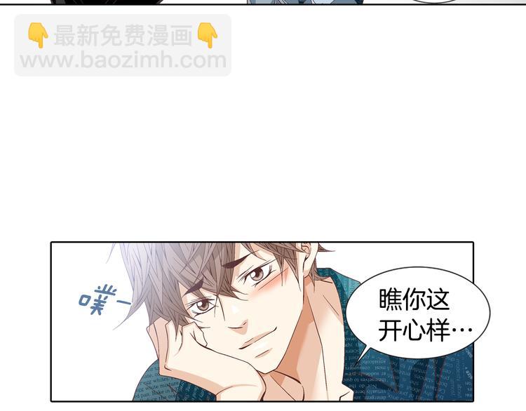 第47话 客人来访7