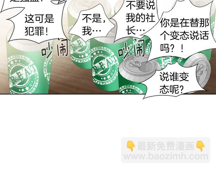 第47话 客人来访70