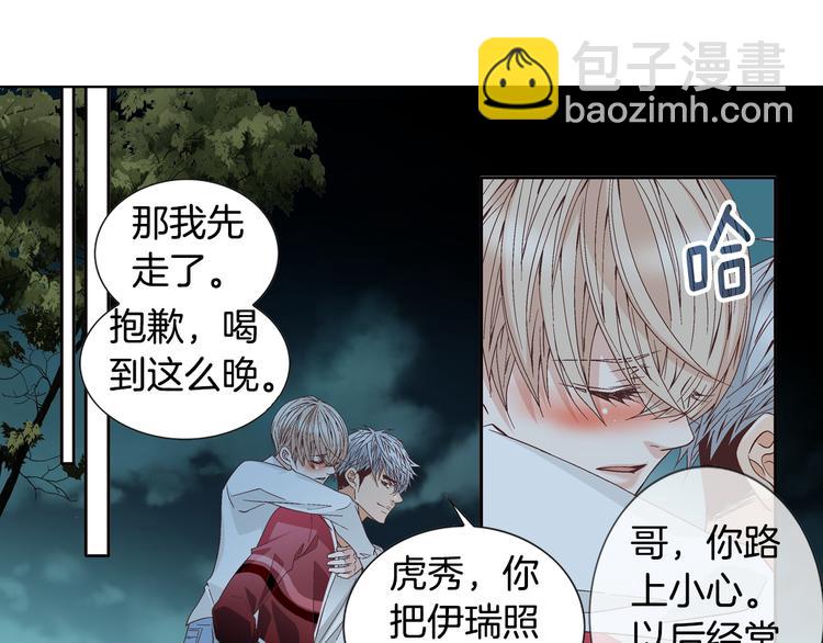 第47话 客人来访71