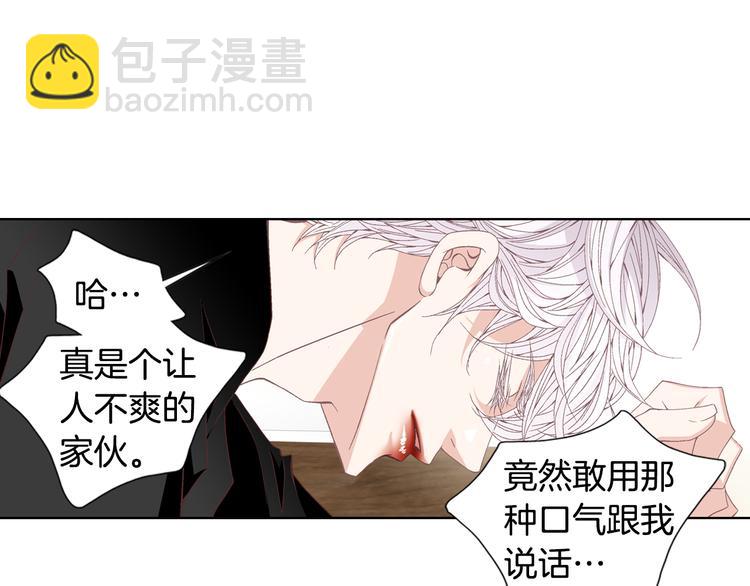 第47话 客人来访75