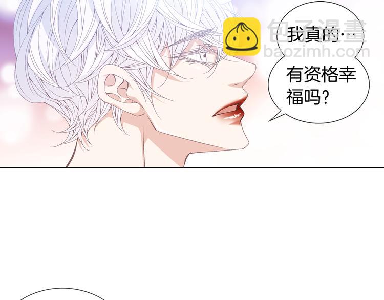 第47话 客人来访79