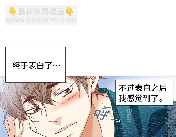第47话 客人来访8