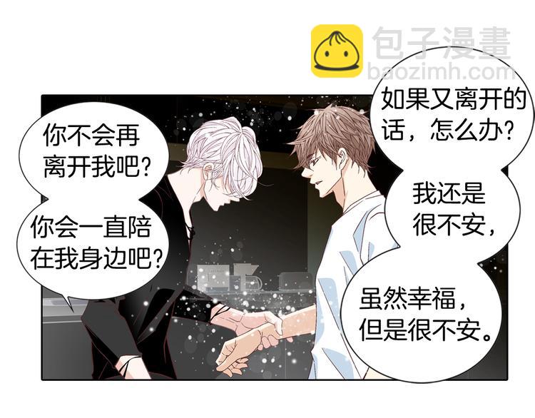 第47话 客人来访81