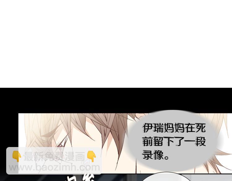 第47话 客人来访82