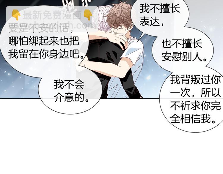 第47话 客人来访83
