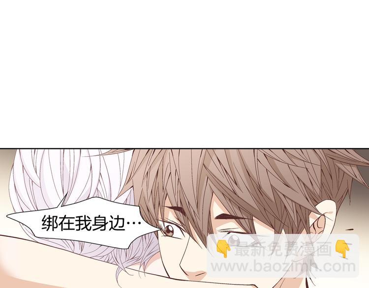第47话 客人来访85