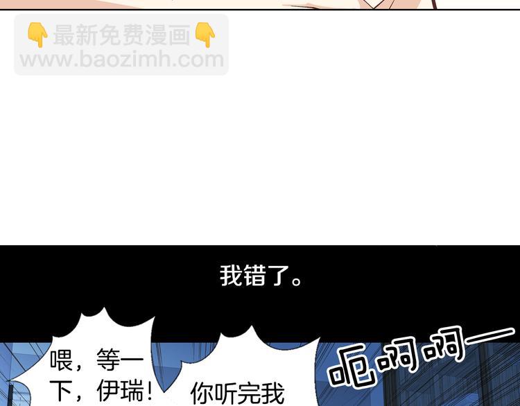 第47话 客人来访86