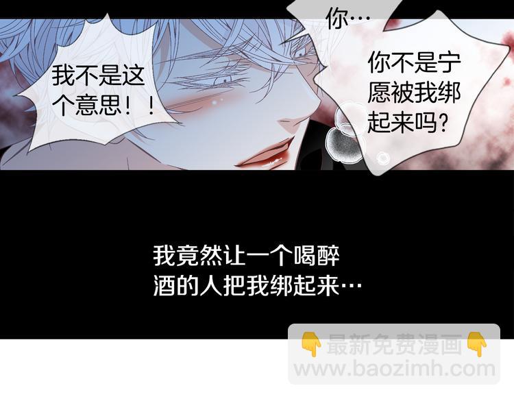 第47话 客人来访88