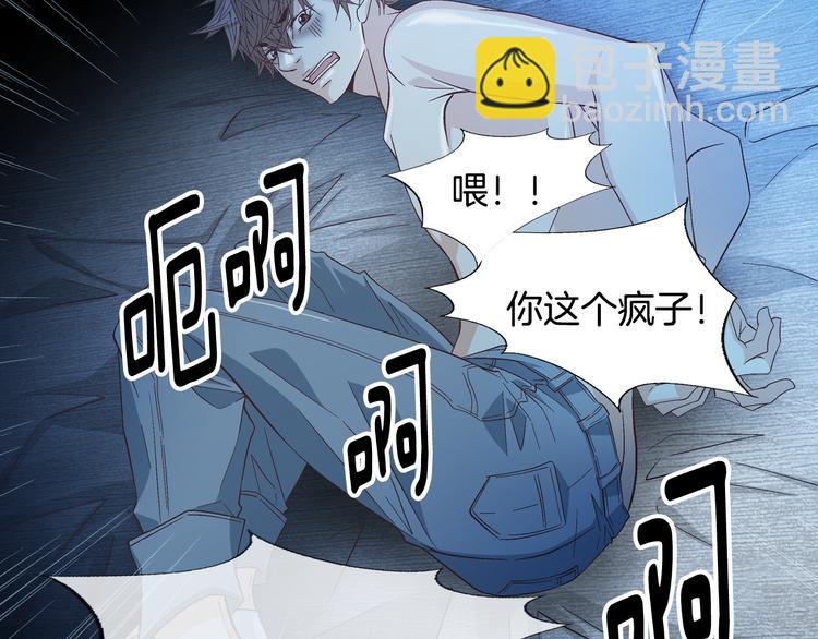 第47话 客人来访90