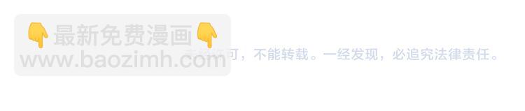 第47话 客人来访92