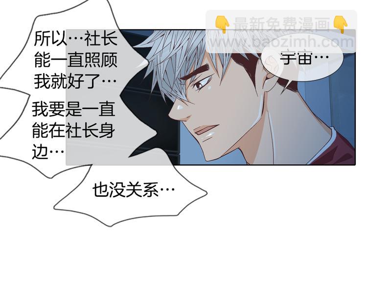 第48话 我得到了幸福10