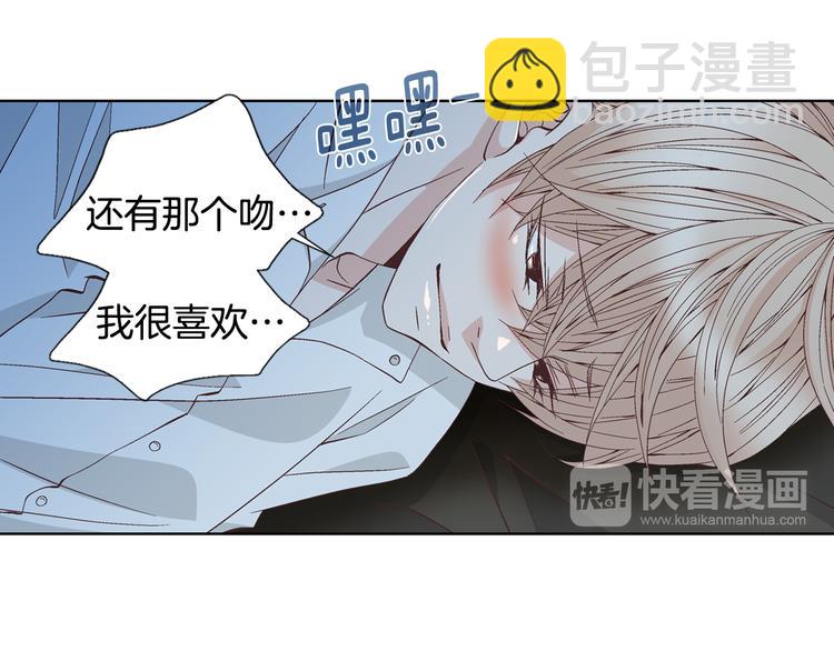 第48话 我得到了幸福11
