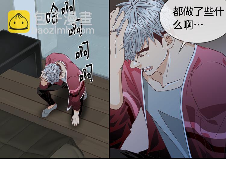 第48话 我得到了幸福14
