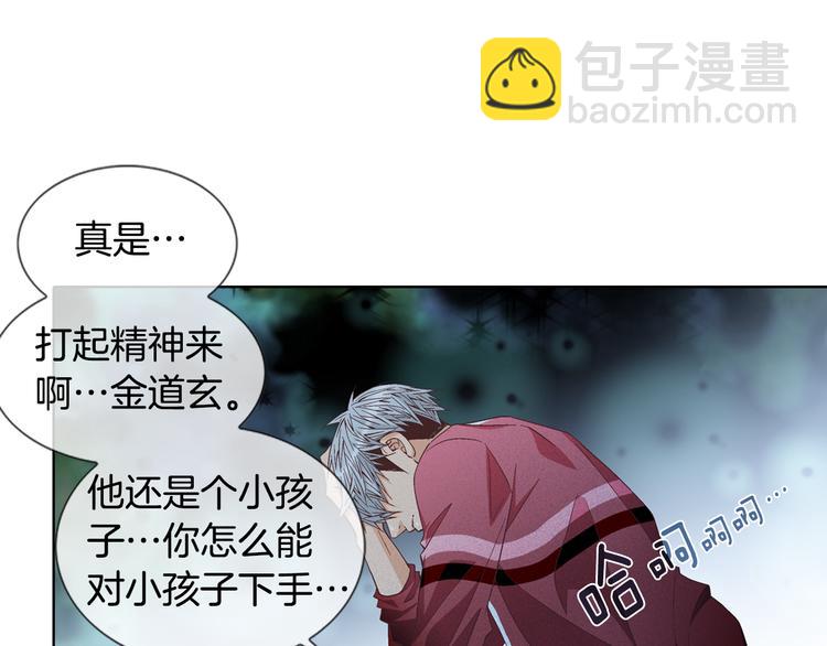 第48话 我得到了幸福15