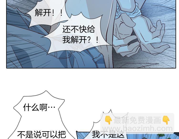 第48话 我得到了幸福18