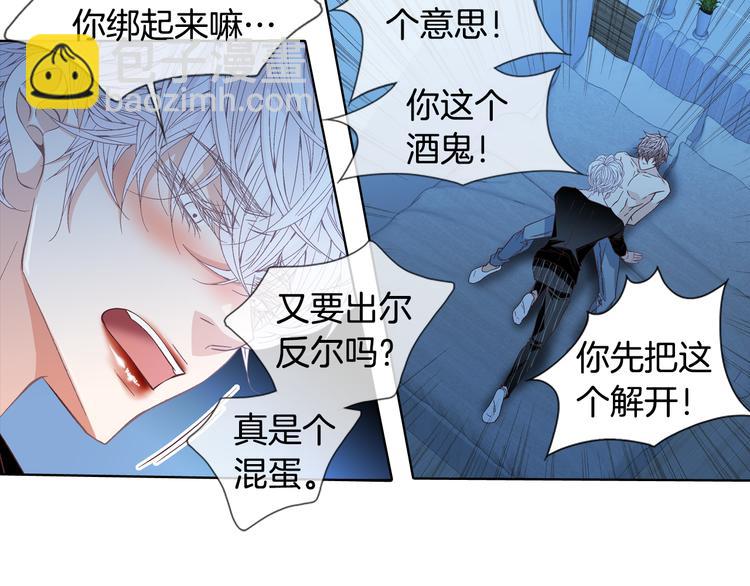 第48话 我得到了幸福19