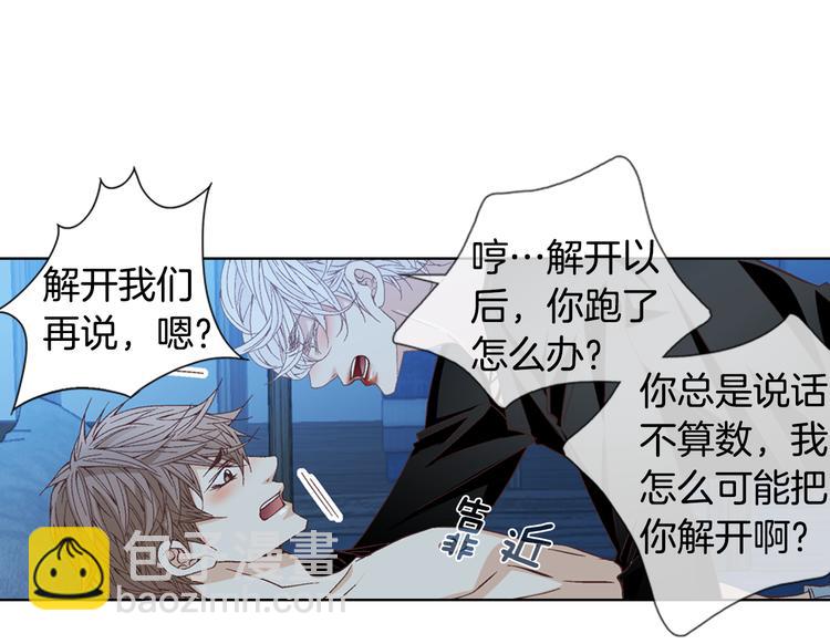 第48话 我得到了幸福20