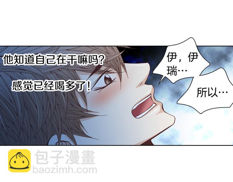 第48话 我得到了幸福21