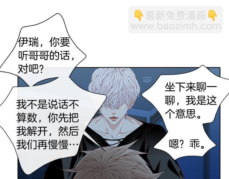 第48话 我得到了幸福22