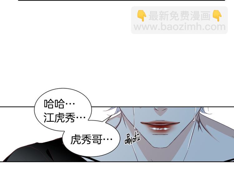 第48话 我得到了幸福23