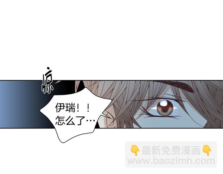 第48话 我得到了幸福24