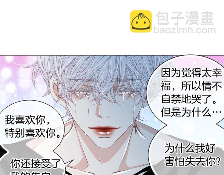 第48话 我得到了幸福25