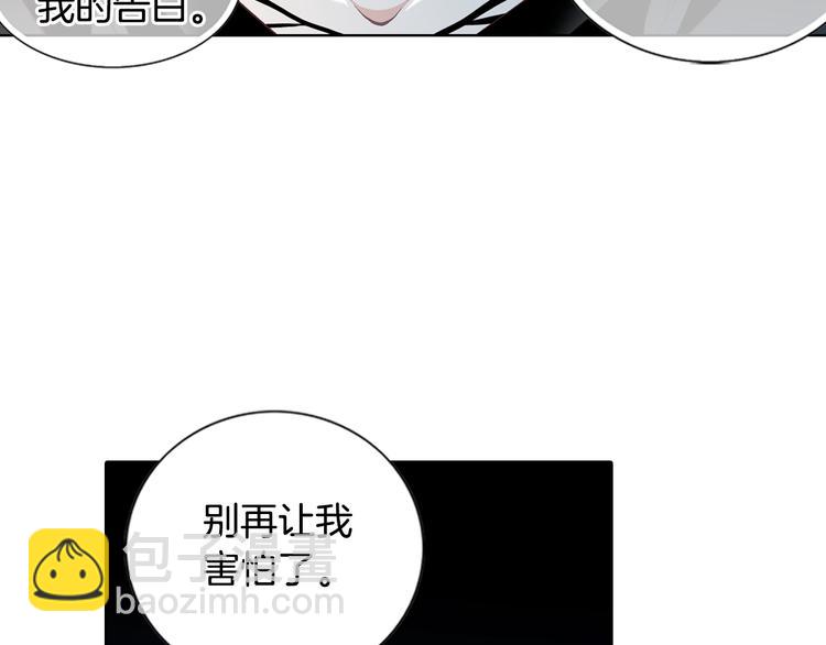 第48话 我得到了幸福26