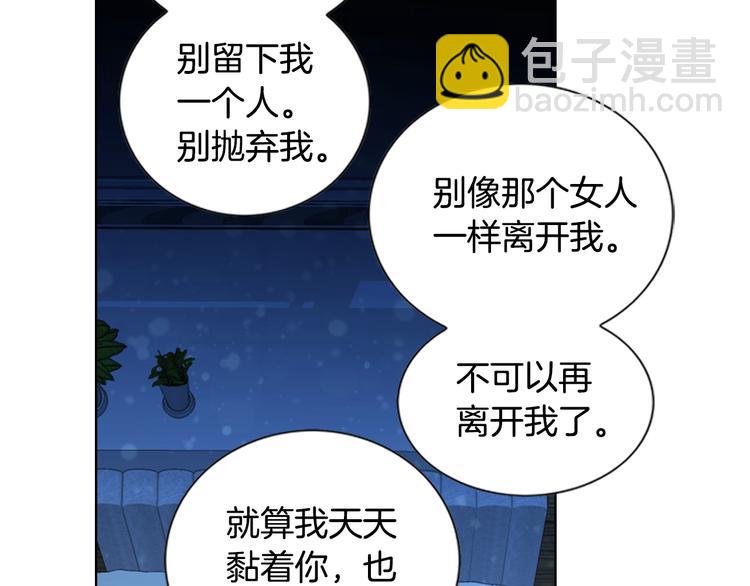 第48话 我得到了幸福27