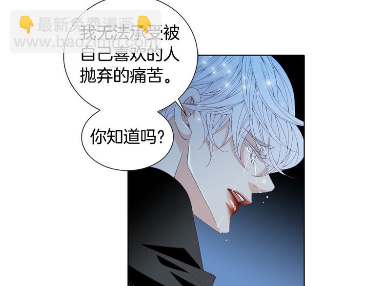 第48话 我得到了幸福30