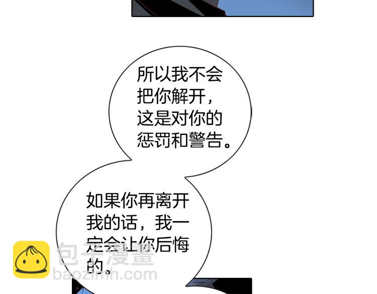 第48话 我得到了幸福31