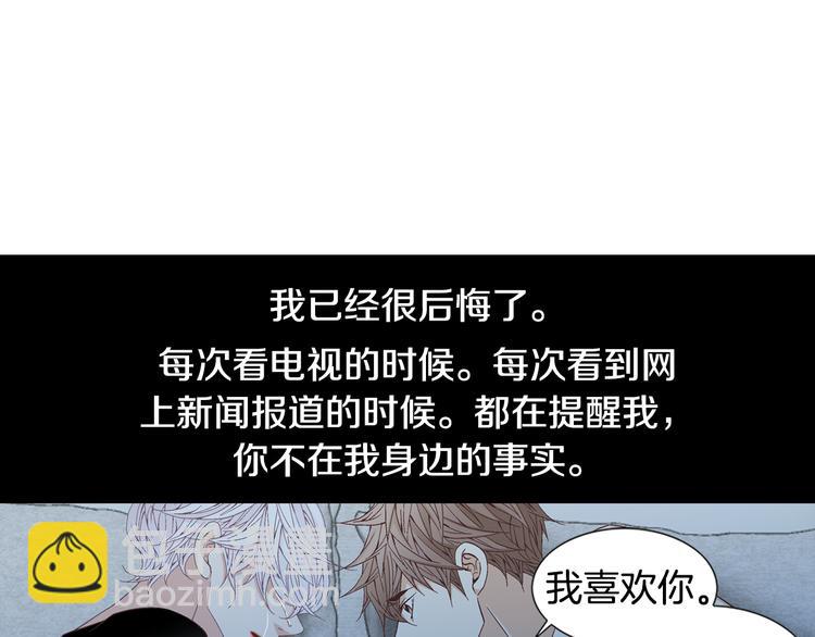 第48话 我得到了幸福33