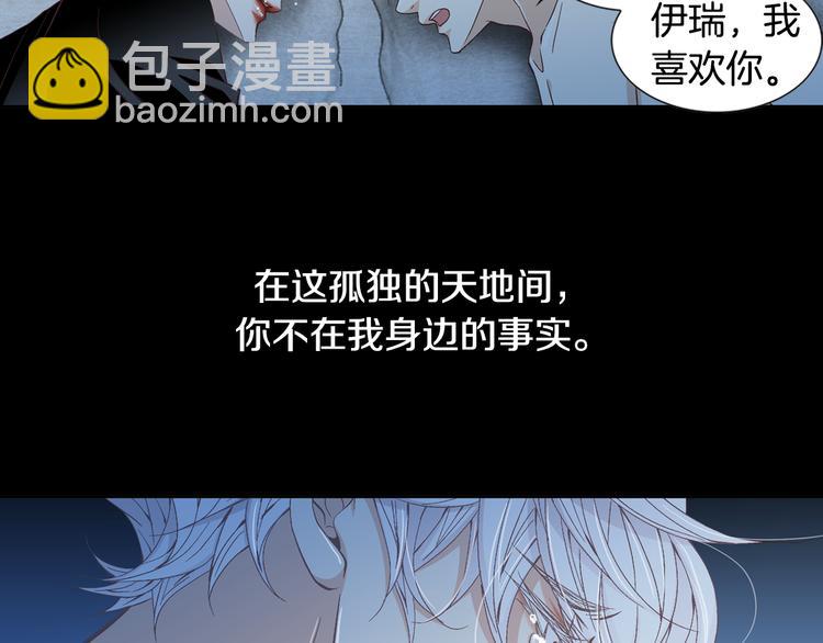 第48话 我得到了幸福34