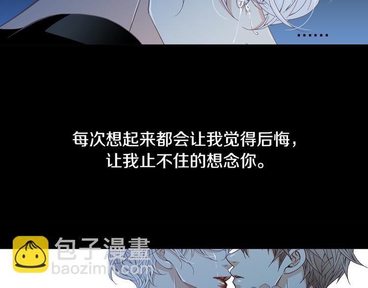 第48话 我得到了幸福35