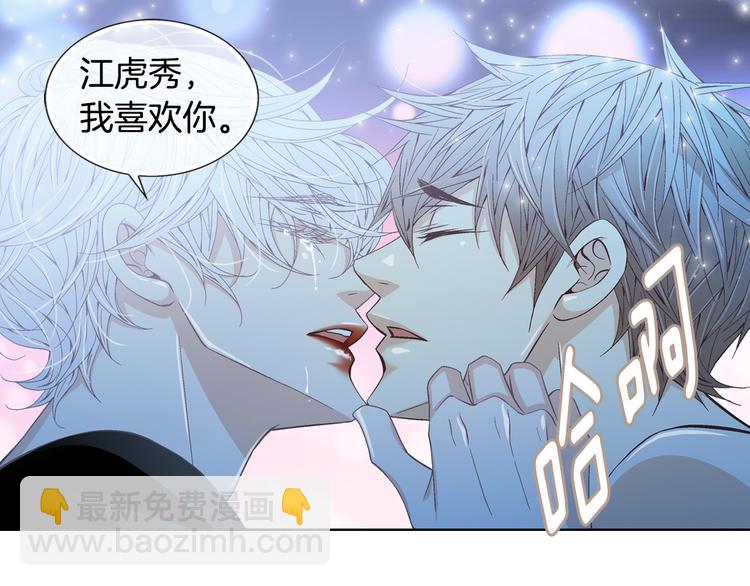 第48话 我得到了幸福37