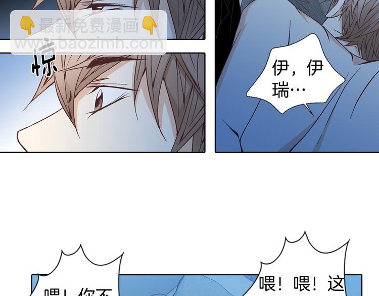 第48话 我得到了幸福39