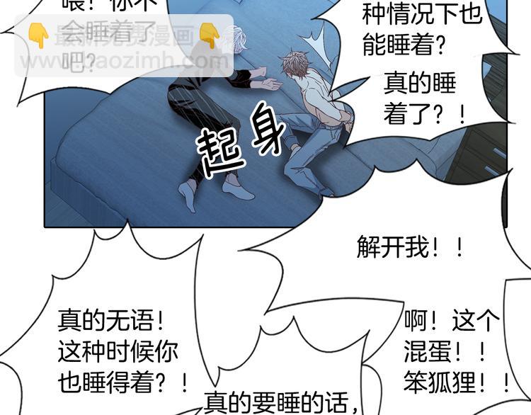 第48话 我得到了幸福40