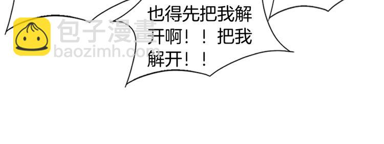 第48话 我得到了幸福41
