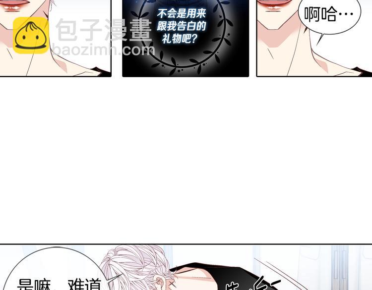 第48话 我得到了幸福46