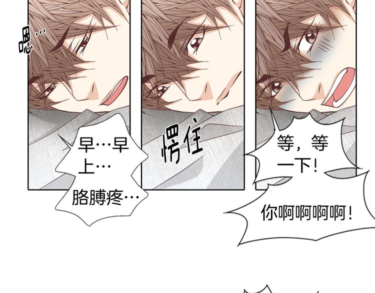 第48话 我得到了幸福48