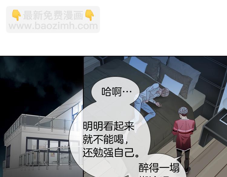 第48话 我得到了幸福5