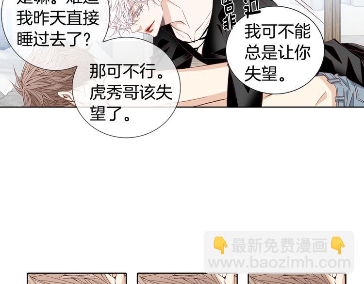 第48话 我得到了幸福51