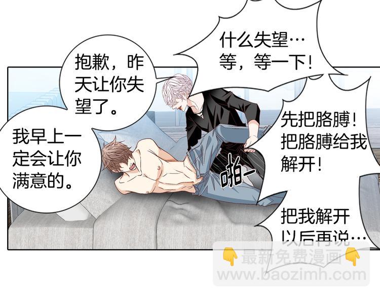 第48话 我得到了幸福53
