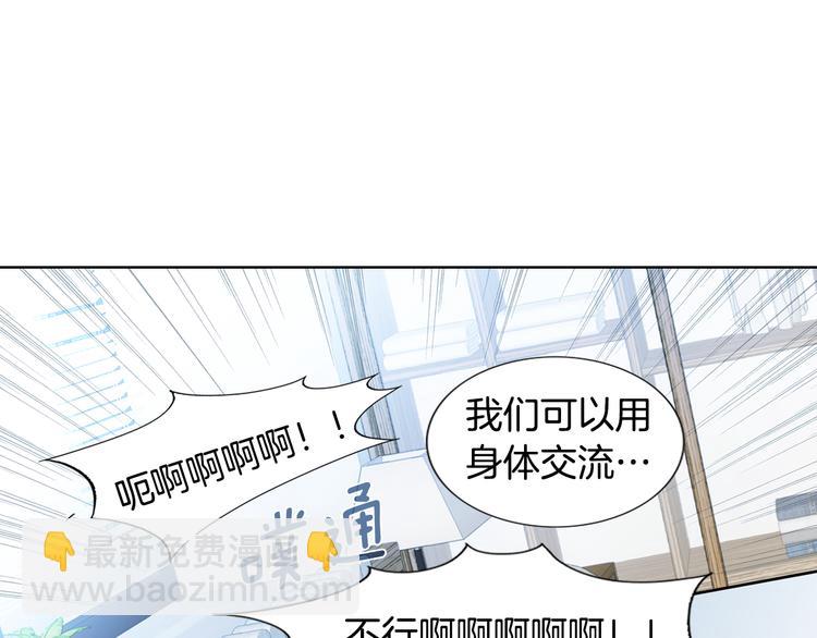 第48话 我得到了幸福54