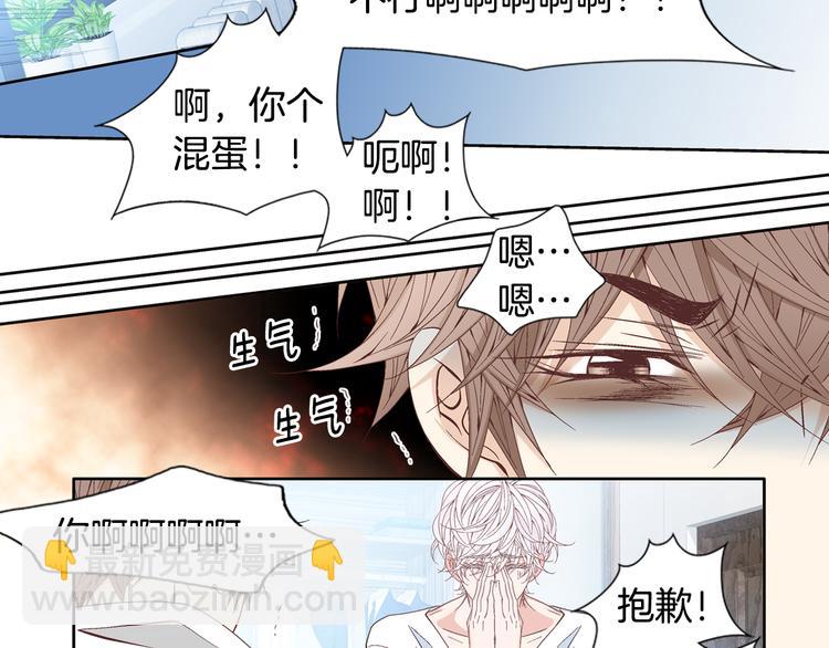 第48话 我得到了幸福55