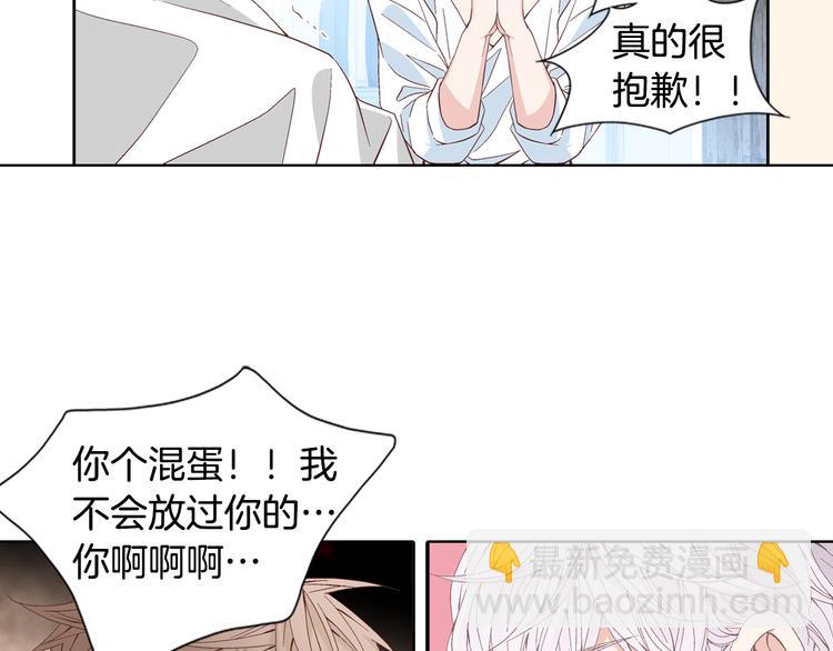 第48话 我得到了幸福56