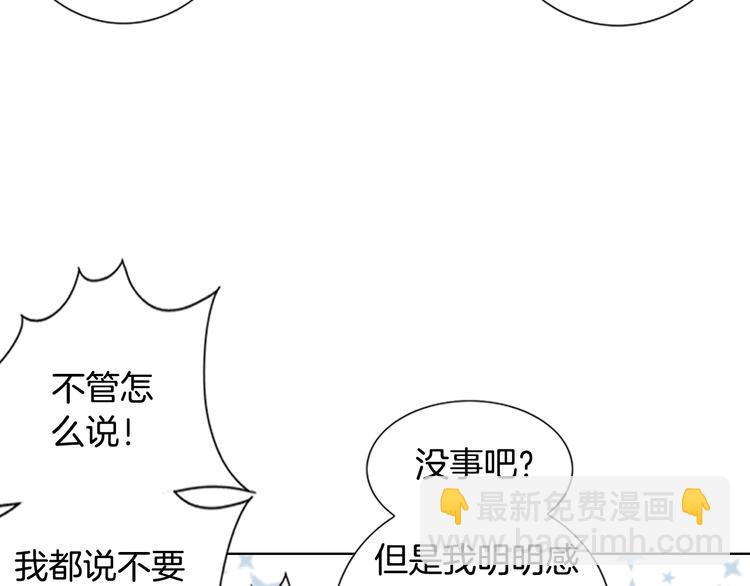 第48话 我得到了幸福58